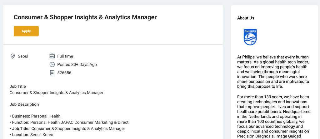 필립스 Consumer & Shopper Insights & Analytics Manager 채용 공고